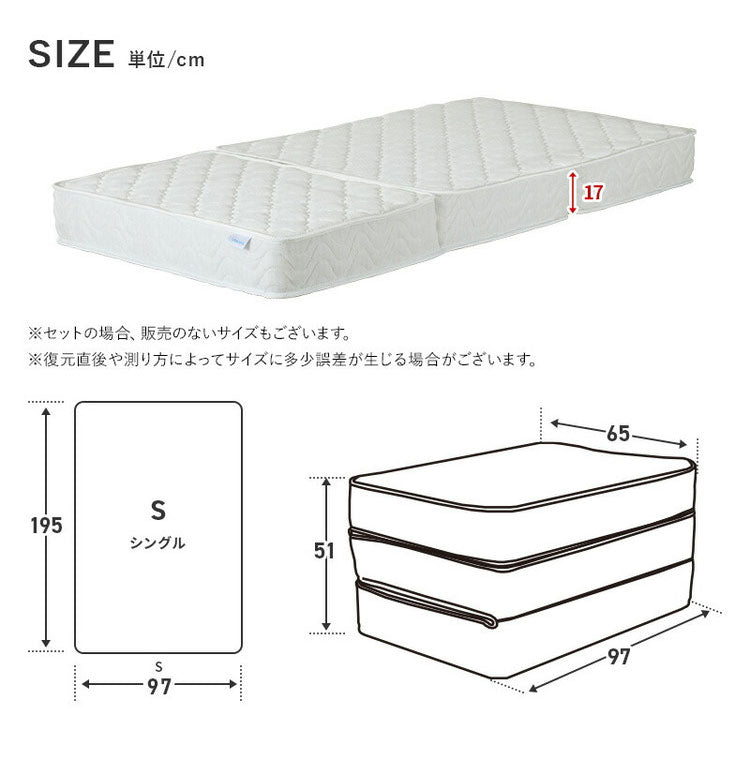 厚み17cm 3つ折りポケットコイルマットレス シングル ニット生地 3Dメッシュ生地 三つ折り ベッドマットレス ベッドマット 寝具 布団 折りたたみ 3つ折り 通気性 マットレス 高密度