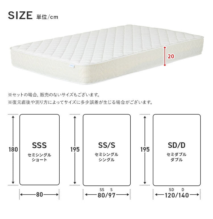 トリプルエッジサポート付き 厚み20cm マットレス ポケットコイルマットレス セミシングル ニット生地ベッドマットレス ベッドマット 寝具 布団 体圧分散 ホワイト ブラック コイルマットレス