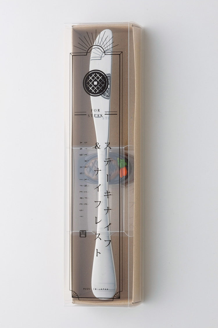 ステーキナイフ&ナイフレスト(代引不可)