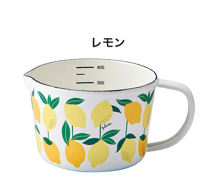 プルーン ホーローメジャーカップ S レモン 猫 キュート プチホーロー食器 ミミ ココ モモ 丸い チャーミング(代引不可)