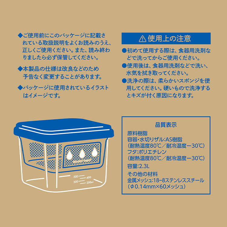 曙産業 水切りヨーグルトができる容器大 ST-3002(代引不可)