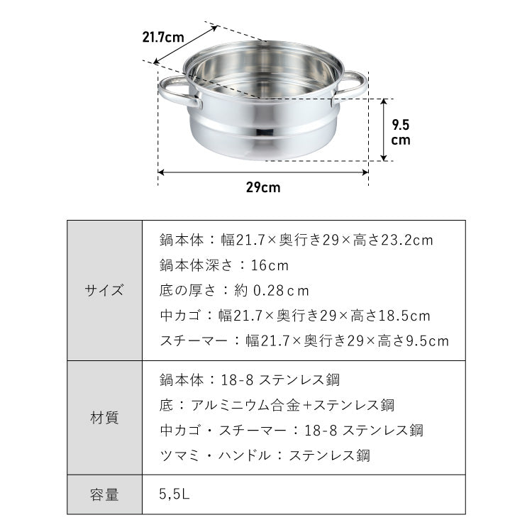 落合務 IH200V対応スチーム&パスタポット20cm(代引不可)