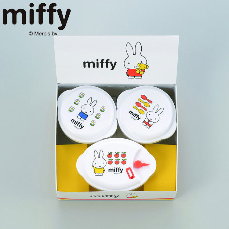 ミッフィー 電子レンジ容器3pc(代引不可)