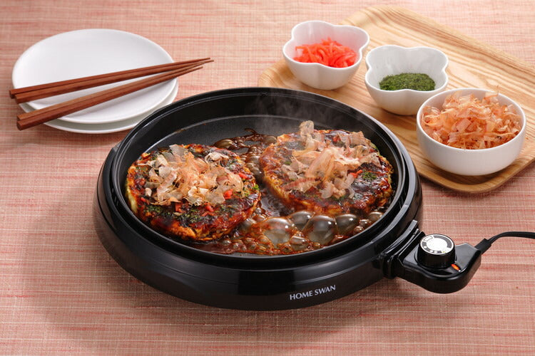 HOME SWAN食べきりホットプレート28cm(代引不可)
