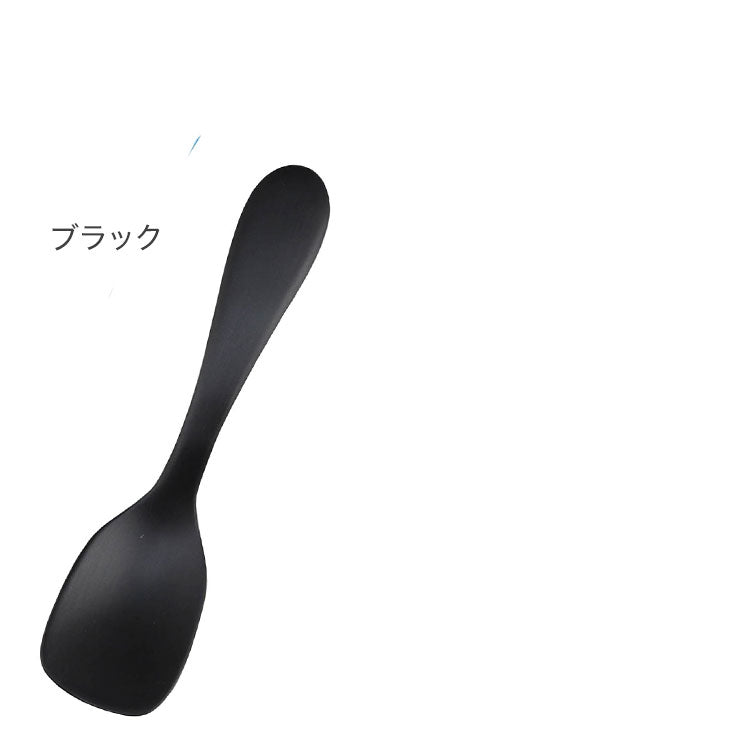 ルリール アルミアイススプーン(代引不可)