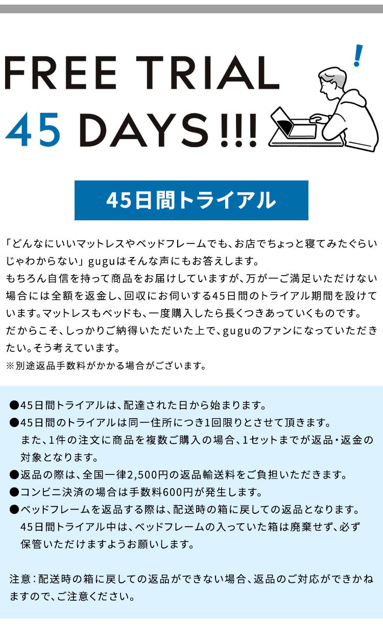 グーグー ベッドフレーム シングル 209cm×30.5×109cm【45日間返品保証】【5年保証】すのこベッド ラバーウッド 無垢材 頑丈 サステイナブル 組木式で組み立て簡単(代引不可)