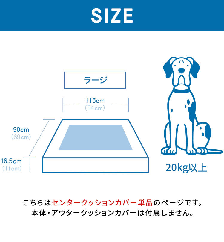 gugu ドギーベット 替えカバー ペットベッド 犬用ベッド オールシーズン仕様 シェルパ生地 カバーを外して洗える 大型犬向け(代引不可)