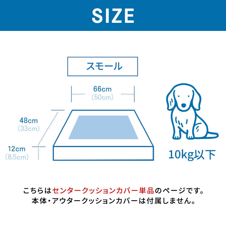 【5%OFF】gugu ドギーベット 替えカバー ペットベッド 犬用ベッド オールシーズン仕様 シェルパ生地 カバーを外して洗える 小型犬向け(代引不可)