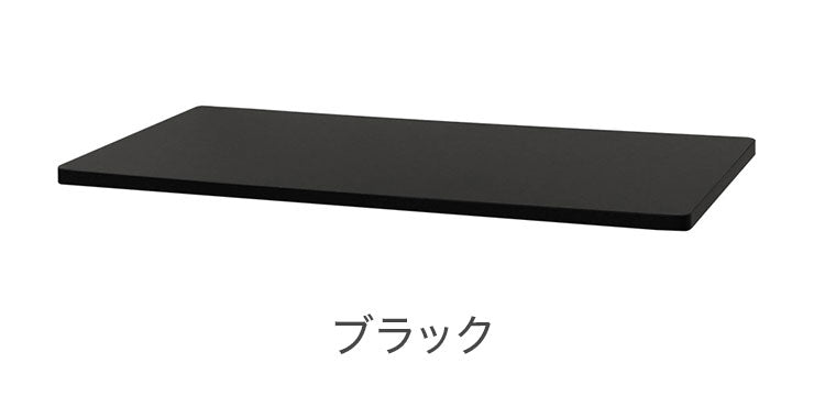 天板 スタンディングデスク用 パソコンデスク用 幅1200mm 奥行600mm 昇降デスク デスク オフィスデスク テーブル 作業台 角丸 木目 AJ-ET1260 オフィス パソコン 作業テーブル(代引不可)