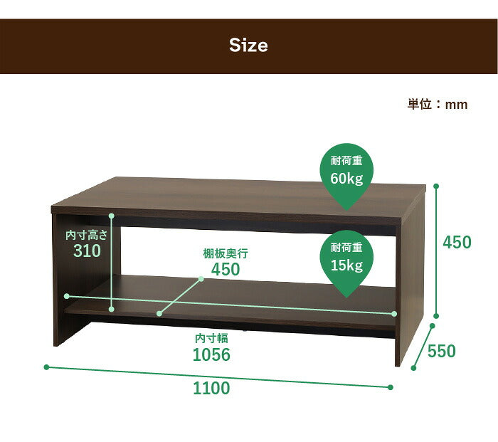 応接室用 センターテーブル 幅110×奥行き55cm 長方形 コーヒーテーブル 応接テーブル 応接用テーブル 木製 テーブル 応接室 リビングテーブル(代引不可)