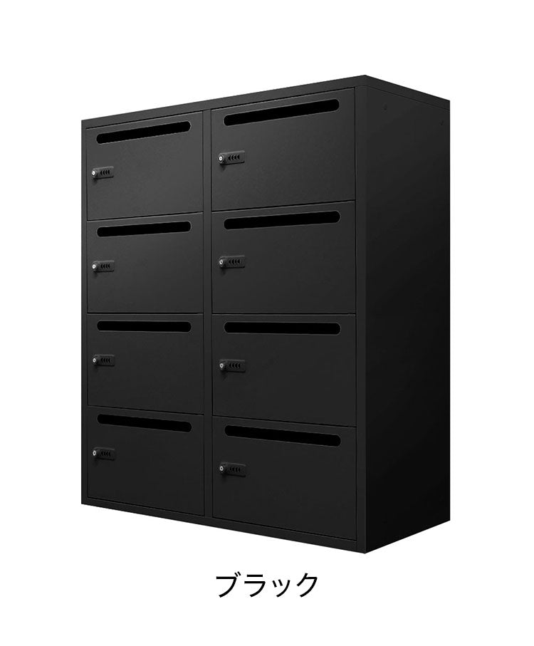 【1000円OFF】パーソナルロッカー 8人用 2列4段 ダイヤル錠 メールロッカー スチール書庫 システム収納庫 オフィス 収納 幅900×奥行400×高さ1050mm FHD-8P 収納庫 ロッカー(代引不可)