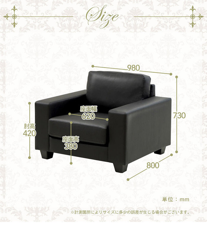 応接室ソファ 1人掛け グランデックス 応接椅子 1人掛けソファー ラウンジ レザー 応接室 社長室 オフィス エントランス ロビー チェア 1人用 クリーン オフィス家具(代引不可)