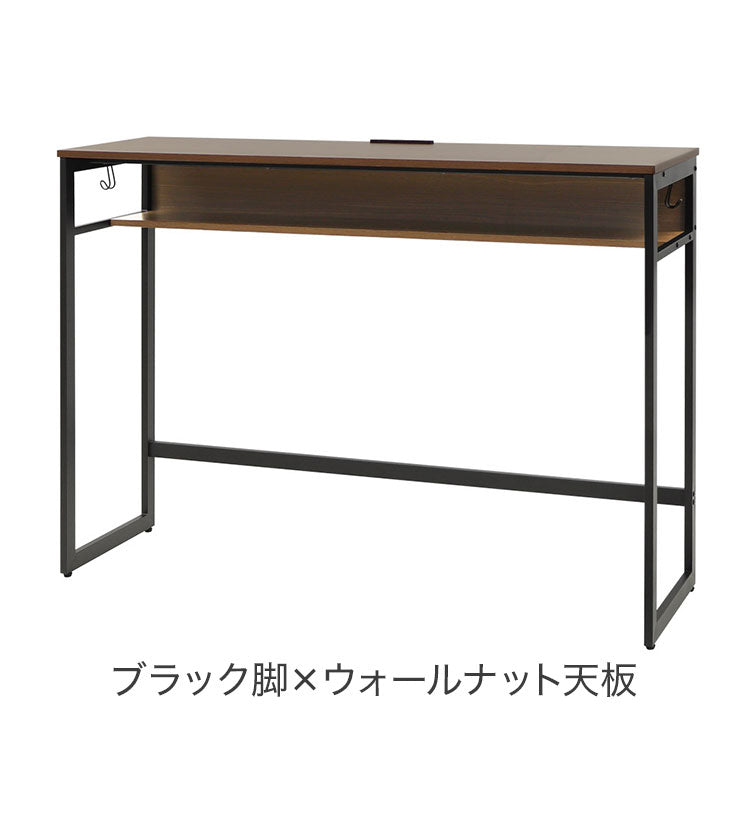 スタンディングデスク ハイデスク 棚板付き 幅1500×奥行450×高さ1050mm 立ち机 コンセント オフィスデスク ハイカウンター おしゃれ HD-1545 デスクワーク オフィス コワーキング(代引不可)