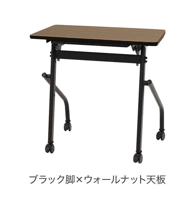 【5%OFF】会議用テーブル 幕板なし 幅700×奥行450mm 平行スタッキング ソフトエッジ巻き ワークデスク フォールディングテーブル 作業台 木目 HST-7045 机(代引不可)