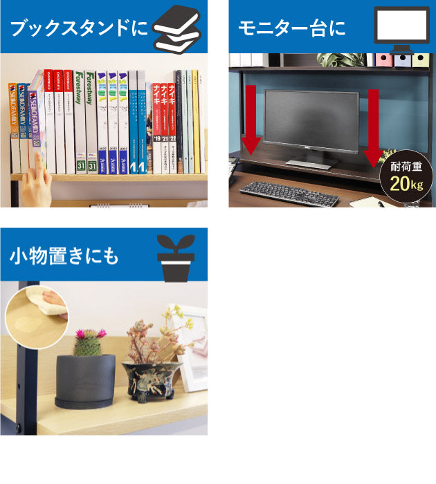 机上ラック 2段タイプ 幅140cm クランプ取り付け式 卓上ラック ハイタイプ 机上棚 デスクラック クランプ固定 可動棚 おしゃれ 書類棚(代引不可)