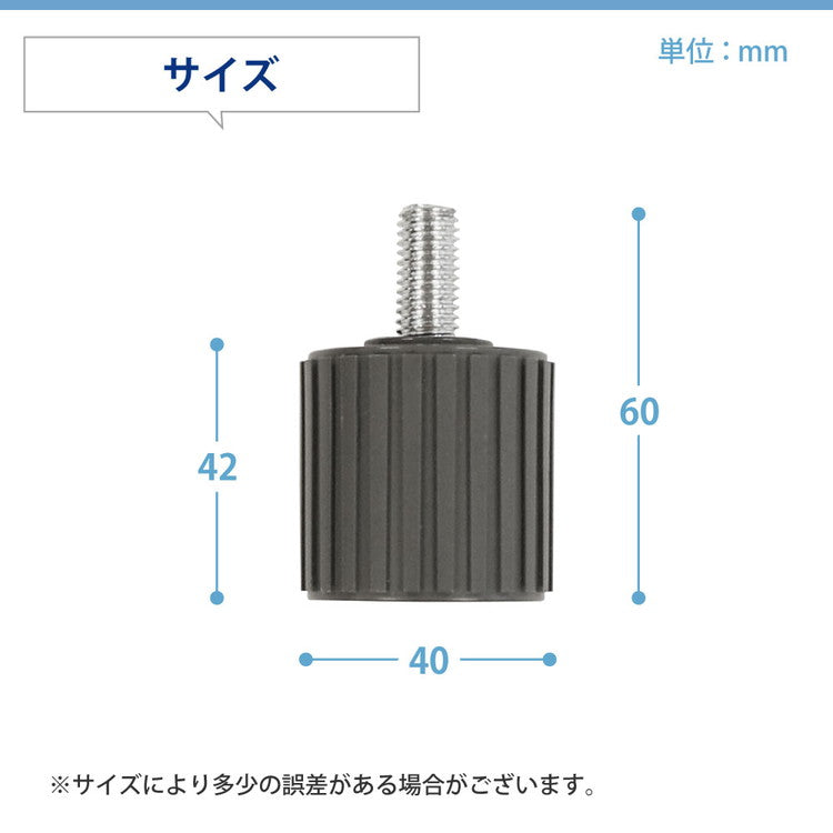 デスク用アジャスター 6個セット H720用 オプション 高さ調整用 ハイアジャスター 高さ72cm デスク用 平机 脇机 スチールデスク 机 NUTS LD-AJ6 デスク脚 キャスター アジャスター(代引不可)