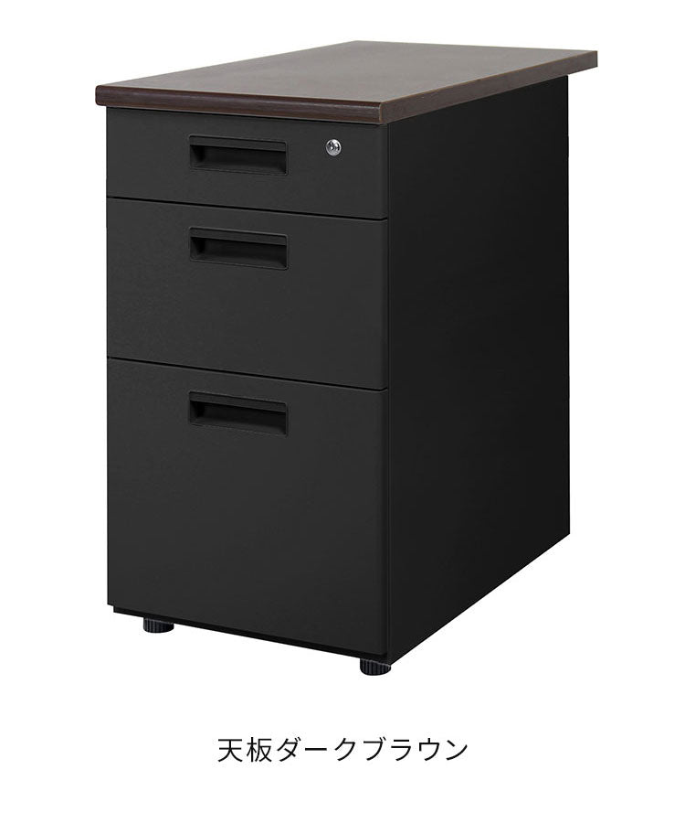 脇机 3段 鍵付き 幅400×奥行700mm サイドデスク 収納 引き出し サイドチェスト スチール製 3段ワゴン キャビネット サイドワゴン LD-WD3B ワゴン デスクワゴン 書類収納(代引不可)