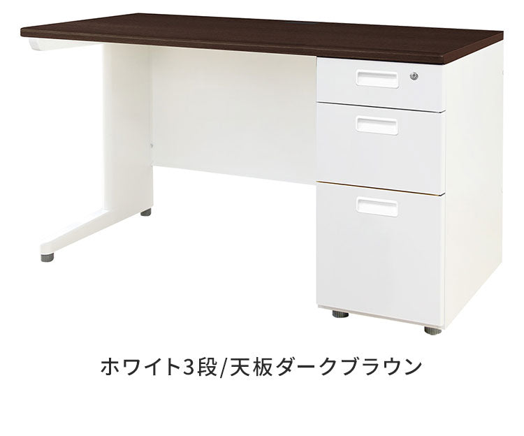 【5%OFF】オフィスデスク 片袖机 本体ホワイト 袖箱 無地 スリム 幅1200×奥行600mm ワークデスク パソコンデスク 事務机 作業机 机 シンプル LKD-126 オフィスワーク デスク(代引不可)