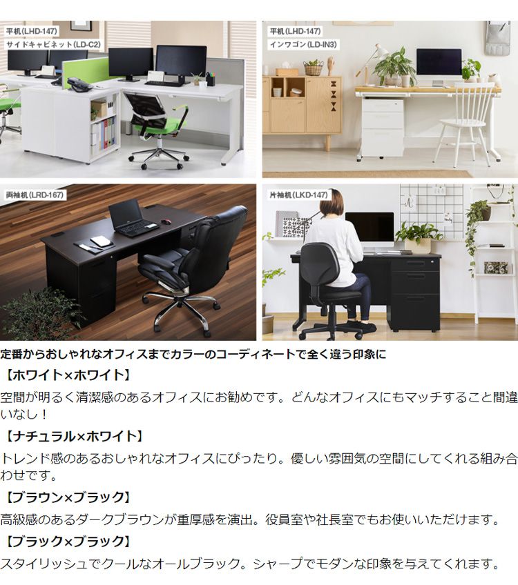 【1000円OFF】オフィスデスク 両袖机 幅160×奥行き70cm デスク 両袖デスク スチールデスク 事務机 事務用デスク ワークデスク パソコンデスク PCデスク 事務デスク 学習机 学習デスク 業務用(代引不可)