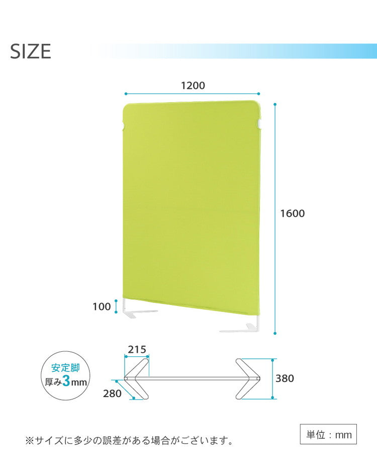 ライトスクリーン 専用クロスカバー 幅1200×高さ1600mm用 衝立 パーティション スクリーン カバー 目隠し LSC-1612C 仕切り カラーパーテーション 布製(代引不可)