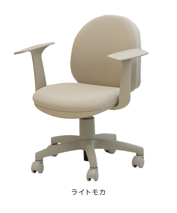 オフィスチェア デスクチェア 子供 学習チェア 会議用チェア パソコンチェア チェア 低め おしゃれ 軽量 かわいい コンパクト シンプル 学習 ワンカラー OCD-1 肘あり T字肘 椅子(代引不可)