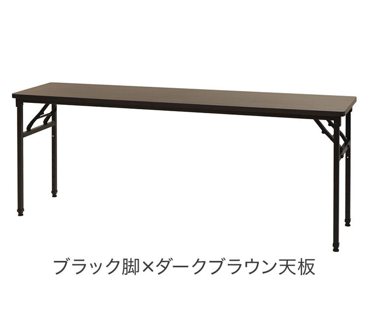 折りたたみテーブル 昇降 幅1800×奥行450×高さ700~1000mm 会議用テーブル ミーティングテーブル 作業台 作業テーブル 木目 調節 OST-1845 昇降テーブル 机(代引不可)