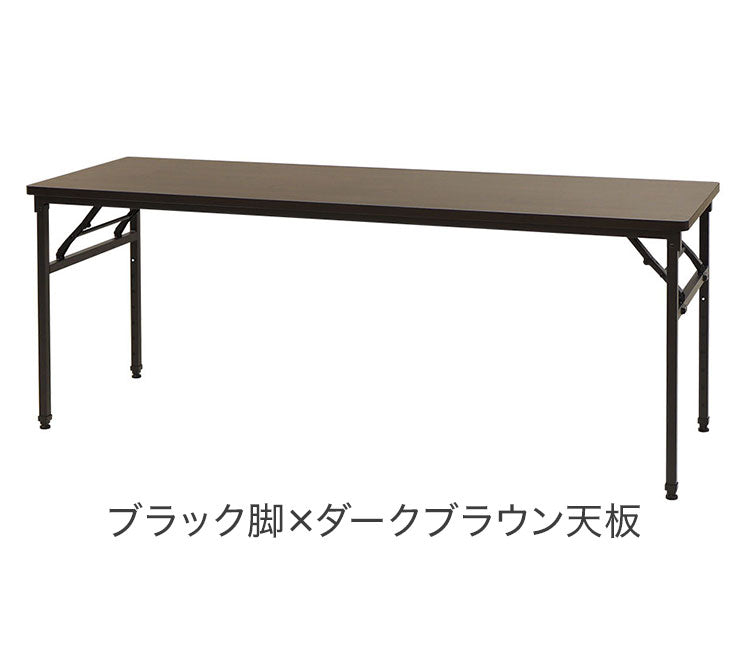 折りたたみテーブル 昇降 幅1800×奥行600×高さ700~1000mm 会議用テーブル ミーティングテーブル ワークテーブル 作業台 木目 高さ調節 OST-1860 昇降テーブル 机(代引不可)