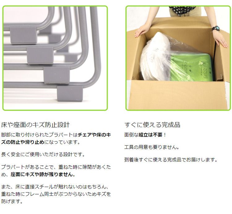 スタッキングチェア 完成品 ミーティングチェア 肘なし 会議用椅子 会議チェア スタック 椅子 軽量 積み重ね ループ脚 会議室 休憩室(代引不可)