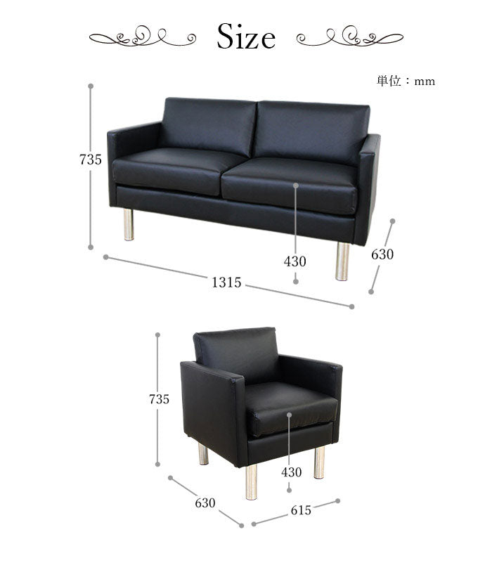 応接ソファセット 4人用 シャルマン 3点セット 1人掛けソファ×2台 2人掛けソファ×1台 応接用ソファ ロビーチェア 待合室 椅子 業務用 おしゃれ 銀行 オフィス家具(代引不可)