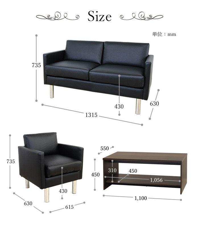 応接ソファセット 4人用 シャルマン 4点セット 1人掛けソファ×2台 2人掛けソファ×1台 棚付きセンターテーブル 応接用ソファ ロビーチェア 待合室 椅子 業務用 おしゃれ 銀行 オフィス家具(代引不可)