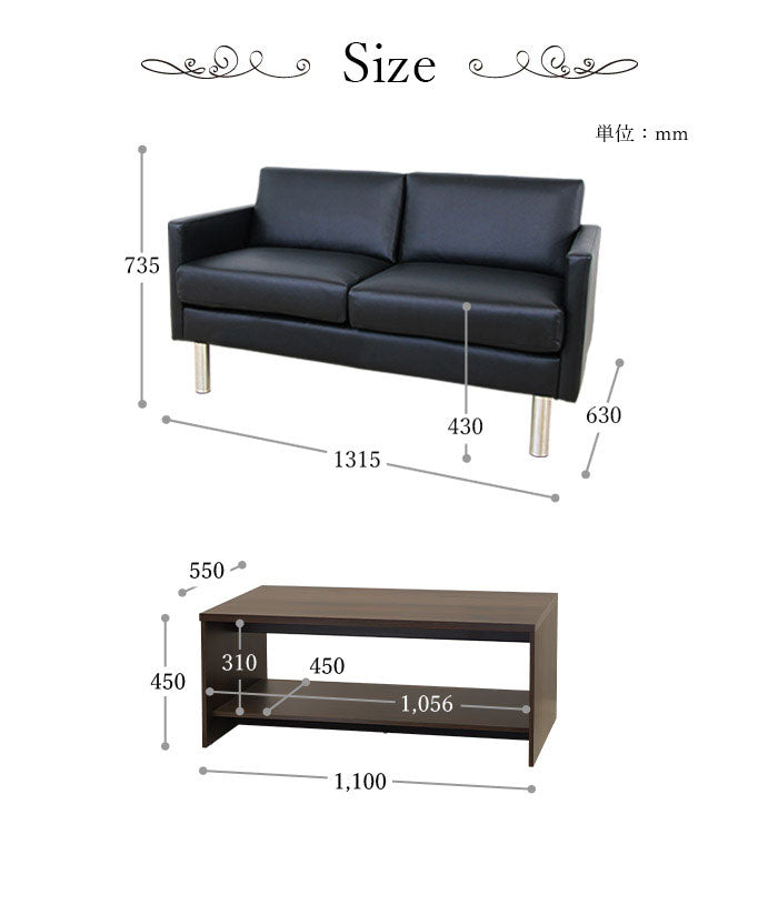 応接ソファセット 4人用 シャルマン 3点セット 2人掛けソファ×2台 棚付きセンターテーブル 応接用ソファ ロビーチェア 待合室 椅子 業務用 おしゃれ 銀行 オフィス家具 ローテーブル(代引不可)