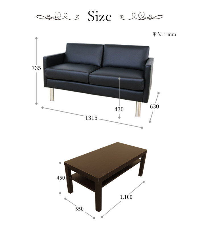 応接ソファセット 4人用 シャルマン 3点セット 2人掛けソファ×2台 センターテーブル 応接用ソファ ロビーチェア 待合室 椅子 業務用 おしゃれ 銀行 オフィス家具 ローテーブル(代引不可)