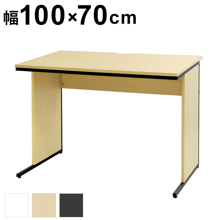オフィスデスク 幅100cm 奥行70cm 1000×700 ワークデスク 木製 平机 パソコンデスク 事務机 おしゃれ オフィス シンプル 会社 机 WDH-1070 オフィスワーク デスク PC(代引不可)