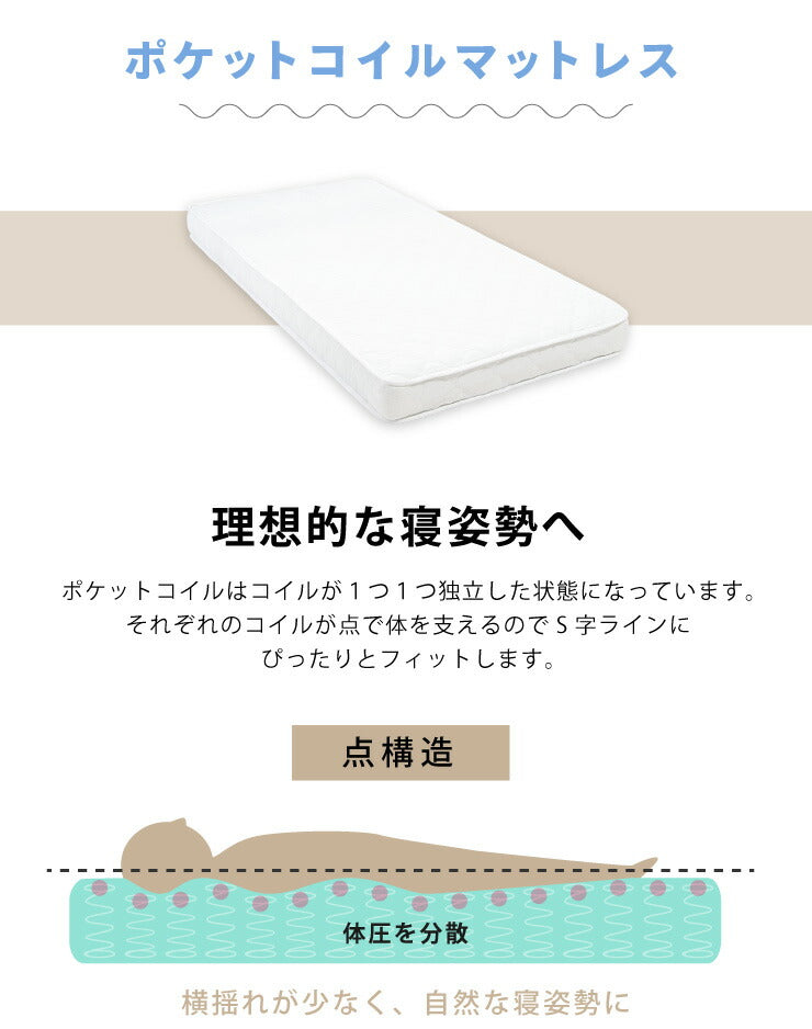 宮付きすのこベッド コンセント付き ポケットコイルマットレスセット ダブル 棚付き 宮付き すのこベッド 北欧 ベット 木製