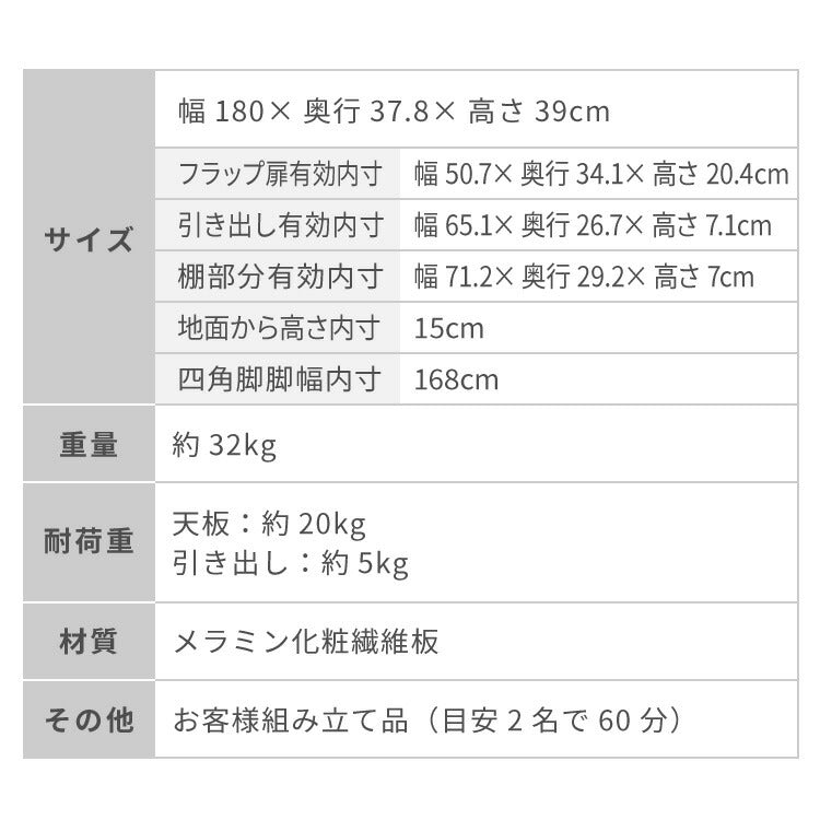 【5%OFF】テレビボード ストーン調 幅180cm ガラス窓 フラップ扉2杯テレビ台 180 ローボード ロータイプ TVボード TV台 セラミック調 グレー 引き出し テレビラック AVラック リビング収納 テレビラック