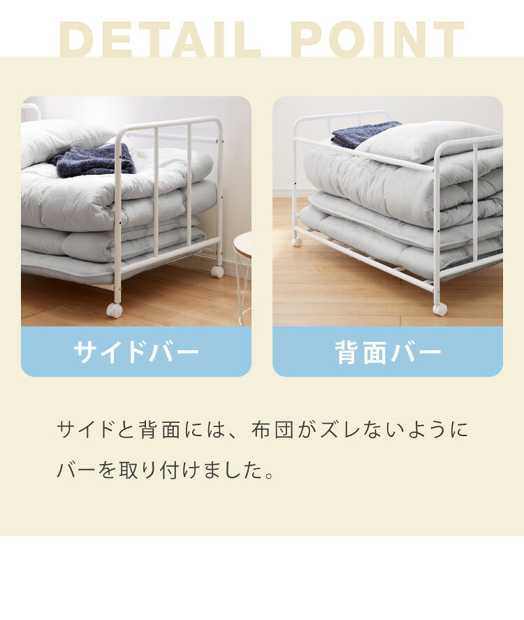 布団収納ラック 約幅105cm キャスター付き 布団ラック 高さ3段階調整 布団収納 敷布団 敷き布団 掛布団 掛け布団 収納 押し入れ収納 クローゼット