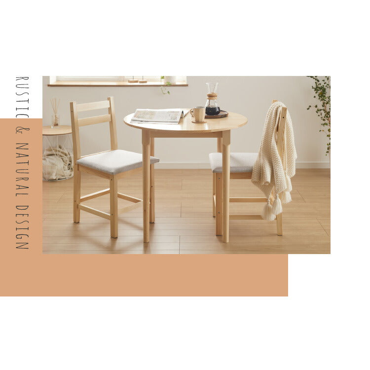 円形 ダイニングテーブルセット 2人 2人掛け 3点セット 直径79cm 天然木 パイン材 2人用 小さめ おしゃれ 北欧 ナチュラル ダイニングセット ダイニングテーブル3点セット ダイニング3点セット