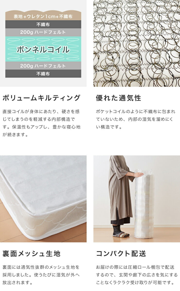マットレスセット ダブル コンセント付き 収納ベッド ボンネルコイルマットレス ベッドセット 圧縮ロールマットレス(代引不可)