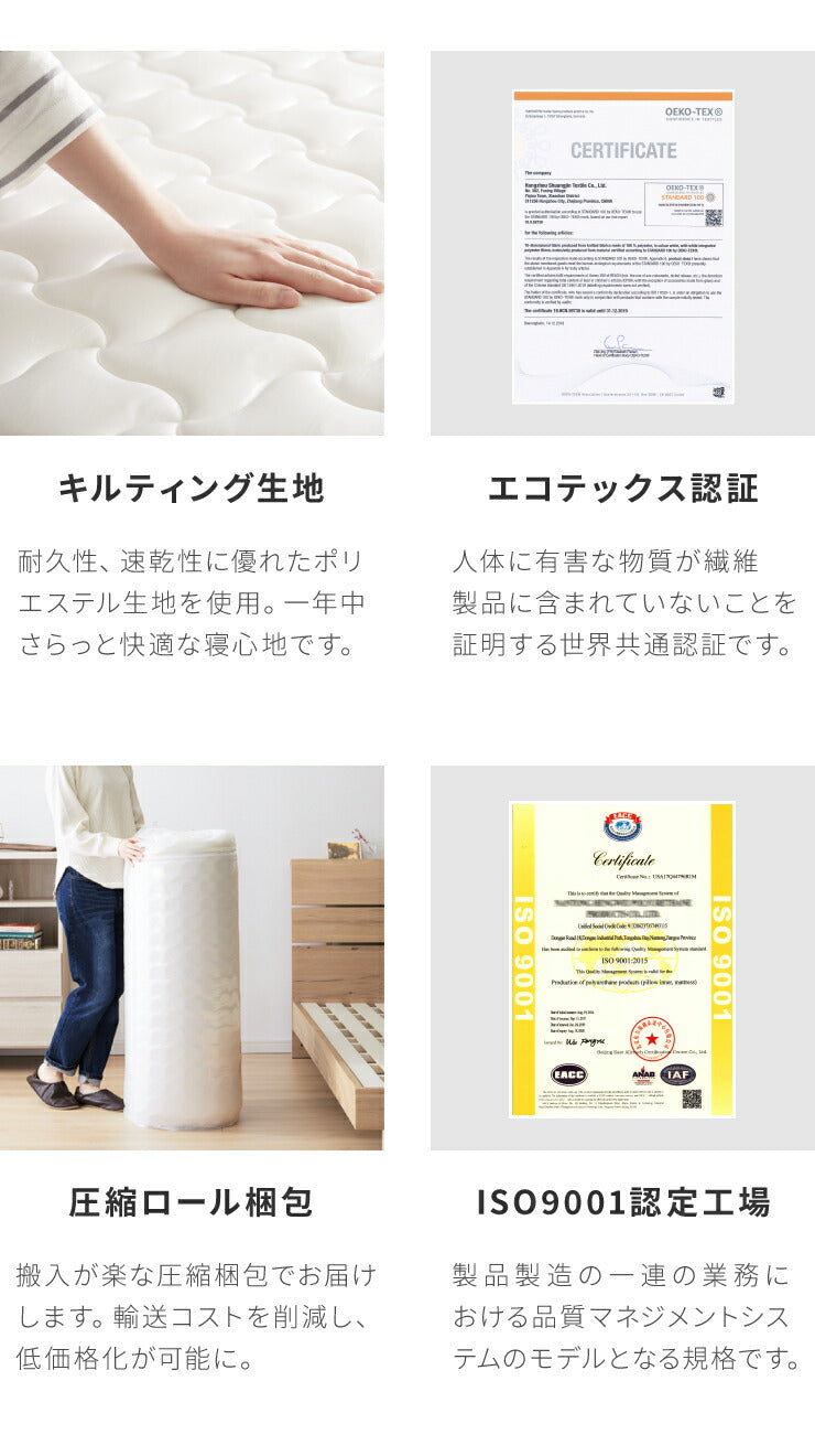 棚・コンセント付き 収納ベッド シングル ポケットコイルマットレス付き 宮付き 棚付き 引出し付き ベット 収納 北欧 木製(代引不可)