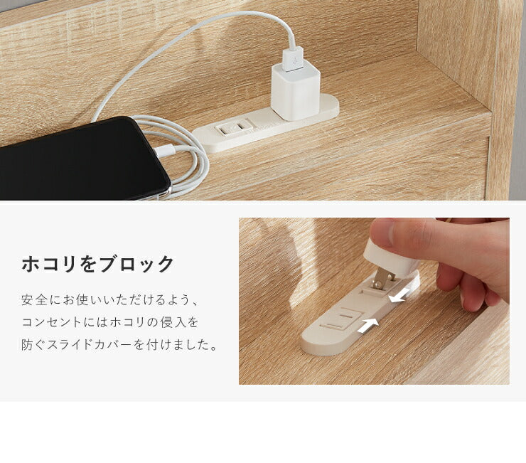 棚・コンセント付き 収納ベッド セミダブル フレームのみ 宮付き 引出し付き 収納 コンセント2口 北欧 シンプル 新生活 一人暮らし ベッド ベッドフレーム 宮棚 引き出し SNBD-TC-001SD (代引不可)