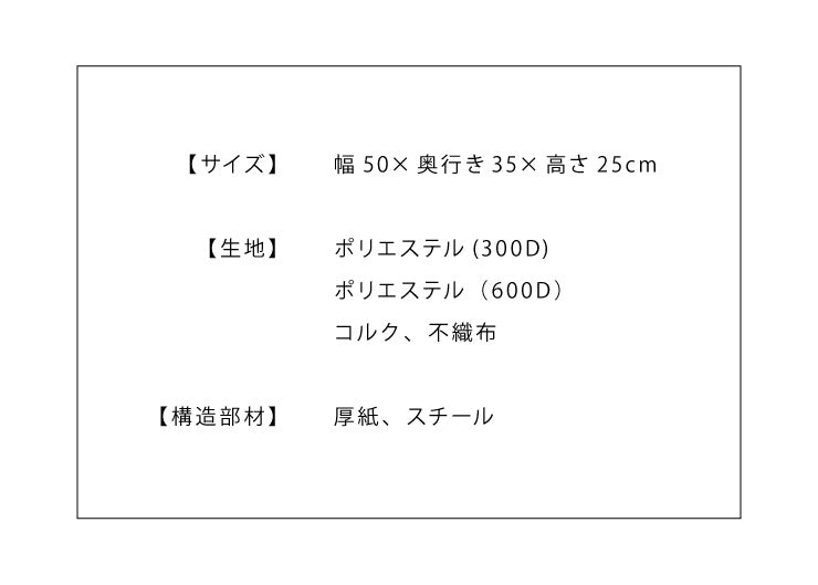 スタッキングボックス 収納 幅50cm ワイド コルク フタ付き ファブリック 積み重ね コンパクト 前開き 扉 蓋 すき間 おしゃれ 北欧 リビング スタックボックス マルチケース おもちゃ箱 箱 小物 衣類 衣装 洋服 (代引不可)