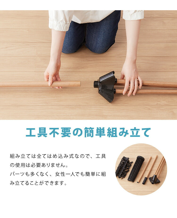 室内物干し パラソル 折りたためる ハンガーラック 木目調 ピンチ24個 タオルハンガー16本 洗濯物干し 室内干しラック 折り畳み