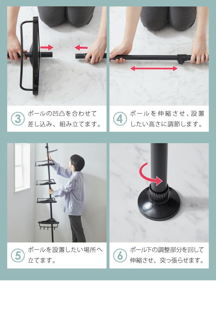 突っ張り コーナーラック お風呂ラックスタンド 4段 タオルハンガー付き つっぱり 浴室 お風呂 190~240cm つっぱり棒 バスラック シャンプーラック お風呂 つっぱり棚