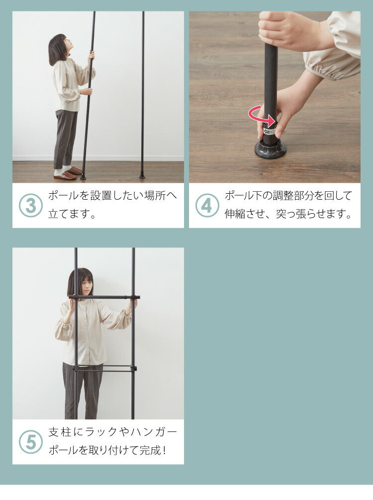 突っ張りラック スラックスハンガー付き 10本 幅伸縮式 55.5~85cm 省スペース スリム おしゃれ 突っ張りパンツハンガー 突っ張り棚 つっぱり棚 つっぱりラック 突っ張り 棚 ラック シェルフ