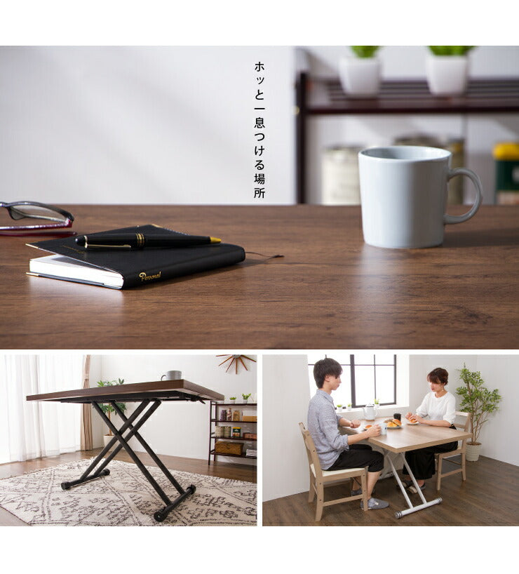 テーブル 昇降式 ガス圧昇降式テーブル 120×80cm ブラウン ナチュラル 大理石調 おしゃれ シンプル 昇降テーブル ダイニングテーブル センターテーブル ローテーブル リビングテーブル デスク 高さ調節