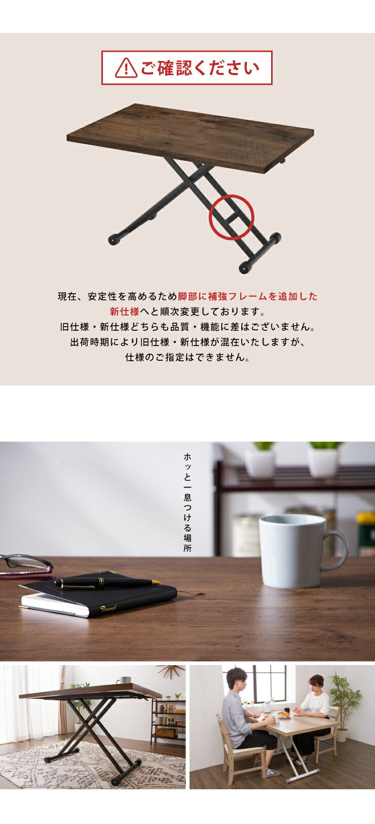 テーブル 昇降式 ガス圧昇降式テーブル 120×80cm ブラウン ナチュラル 大理石調 おしゃれ シンプル 昇降テーブル ダイニングテーブル センターテーブル ローテーブル リビングテーブル デスク 高さ調節