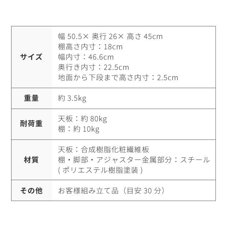 玄関ベンチ シューズラック 3段 ストーン調 幅50 収納ベンチ 玄関椅子 玄関収納 靴収納 靴入れ 腰掛け ベンチ 玄関スツール 収納スツール エントランスベンチ 靴棚