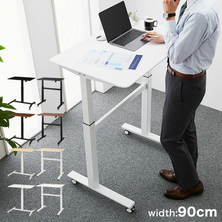 スタンディングデスク 昇降式テーブル 幅90cm 可動式 高さ調節