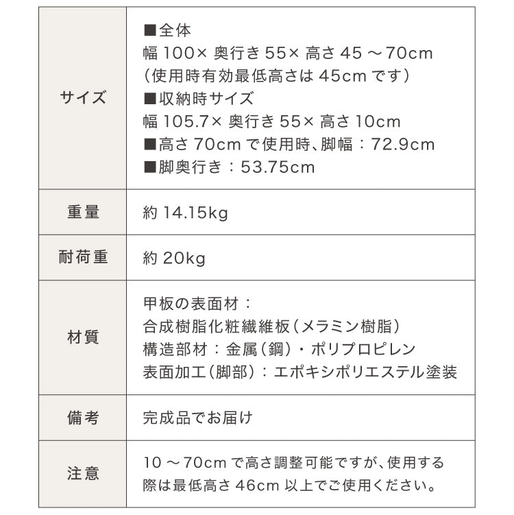 【500円OFF】テーブル 昇降式 ガス圧昇降式テーブル 100×55cm 大理石調 おしゃれ シンプル 昇降テーブル 韓国インテリア ソファテーブル センターテーブル ローテーブル リビングテーブル デスク 高さ調節