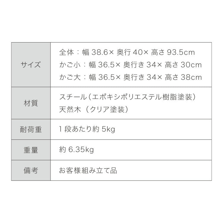ランドリーバスケット 2段 木取っ手 角型 ランドリーワゴン 洗濯かご キャスター付き スリム スクエアタイプ ランドリーラック ランドリーボックス ワイヤーバスケット バスケット ランドリー収納